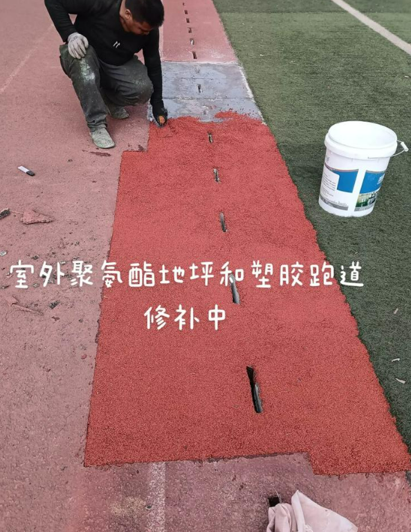 永德球场地面翻新维修，核心是先诊断破损